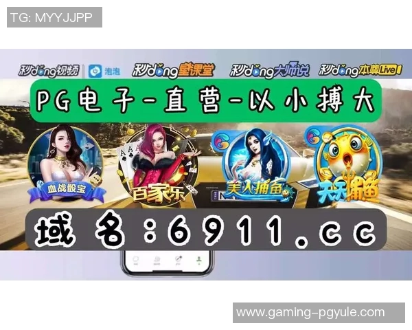 pg娱乐电子游戏官网版-探索pg娱乐电子游戏官网版的世界-pg娱乐电子游戏官网版